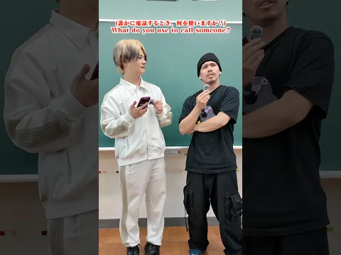 【抜き打ち】 フィッシャーズのザカオさんに即興英語クイズしたらメンバーと間違われましたwww #shorts #フィッシャーズ