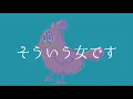 離想宮 - HDDの底から昔作った悲しすぎる歌が出てきたので聴いて欲しい【オリジナル】