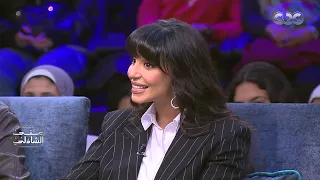 دكتورة هاجر هتحب دكتور عاطف أبطال بالطو مع منى الشاذلي 