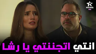 رشا بتطلب من ايمن جوزها انه ياخد من امه المفتاح بتاع شقتها 