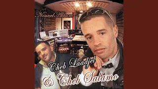 Mani Merid Mani Hani 