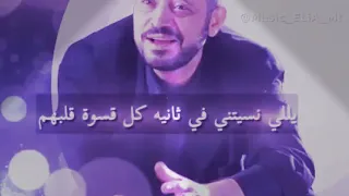 جورج وسوف انت حبك حاجه تانيه  جورج وسوف انت حبك حاجه تانيه
