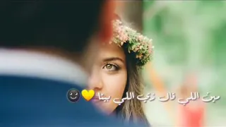 انا وانتي بنكمل بعض    دندنها
