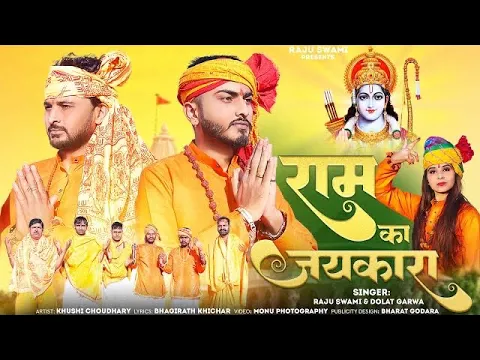 Lyricspandits: The Best Way To Explore Lyrics With Meannings Latest Bhajan Lyrics