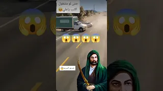 يا علي   لاتنسوا الاشتراك في القناة وتفعيل الجرس حسينيات اكسبلور متابعه لايك لايك اشتراك دويتو ريمكس دندنها