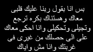 نبدء القناة كدا بمهرجان انا صاحبت تلاتة زمان بكلماته 