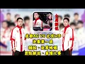Download Lagu AG在总决赛所展现出的统治力真的太强了，特别是大帅，一个辅助，不仅干完了自己的事情，甚至把C位的事情也一起干了。【凤煌解说王者荣耀】