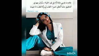 اغنية انا ابن مصر تحفيز ثانوية عامة 