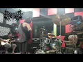 Download Lagu Viscral - Suffer Surrection (instrumental cover)