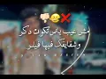 انا مش من عندكو بس واصل عندكو 😏🔥 | قاعد اتفرج فقط 👀 | اسلام كابونجا × حوده بوده 🎤 | حالات واتس 2026
