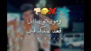 انا مش من عندكو بس واصل عندكو      قاعد اتفرج فقط     اسلام كابونجا   حوده بوده     حالات واتس      دندنها
