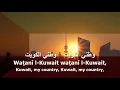 Download Lagu National Anthem of Kuwait - النشيد الوطني
