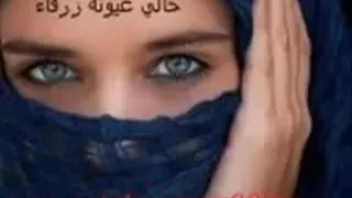 حالي عيونه زرقاء دندنها