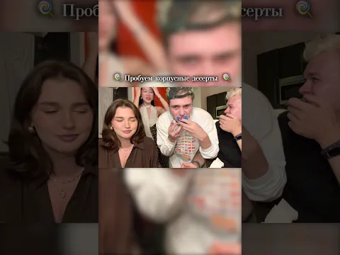 А вы любите корпусные десерты?