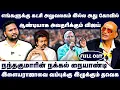 Lagu இளையராஜாவை வம்புக்கு இழுக்கும் தவெக | NNK Exclusive | TVK Vijay | Ilayaraja | TN Politics | Troll