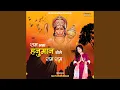 Download Lagu Ram Bhakt Hanuman Bole Ram Ram