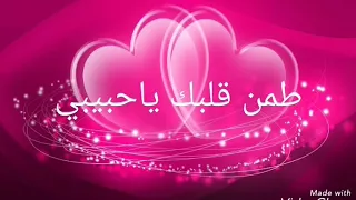 طمن قلبك ياحبيبي   مصطفي كامل دندنها