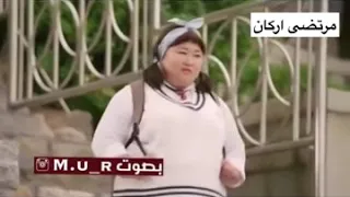 تحشيش عراقي ع شباب وبنات كوريا دبلجة مرتضى اركان 