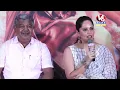 LIVE : Bharathi Bharathi Uyyalo Song Launch Event | RAZAKAR | V6 Entertainment