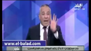 احمد موسي   سكران   و بيتكلم عن حاجة مهمة جدا دندنها