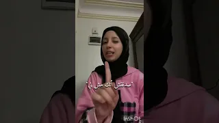 اكسبلور ترندات جديده صرلي زمان مخجلتش من وحدة بتطلع فيني 