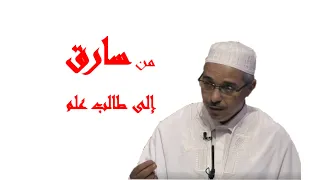 فليتك تحلو و الحياة مريرة و ليتك ترضى و الأنام غضاب  الشيخ مبروك زيد الخير  دندنها