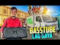 Lagu Mera Gadi Mein DJ Speaker Lag Gaya 😱 | Aaj Shaadi Ka Bhada Mil Gaya 🔥 #vlog - Rohit Vlogs