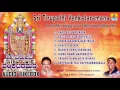 Download Lagu Sri Tirupathi Venkataramana - Venkateshwara Kannada Devotional Songs | S P Balasubramanyam, S Janaki