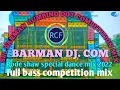Bandh kamre me payar karenge full bass dj song... please subscribe my Chanel