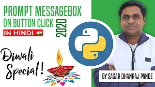 How to Create Message Box using Tkinter GUI in Python Tkinter Tutorial Widget in Python SDPGuruji