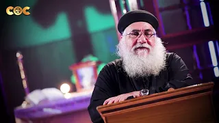 غي رني 83 فضيلة الصراحة القس زكا لبيب 