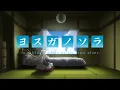 Yosuga No Sora - Opening 1 | 4K | Creditless