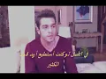 اعتراف سليم المصور ---Selim' in İtirafı !