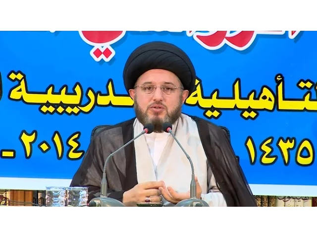 ⁣الترميم الروحي لليتم | ح2 | سماحة السيد حسين الحكيم