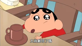 蠟筆小新TV版 第639話｜Muse木棉花 動畫 線上看