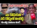 Download Lagu నా కొడుకుని నడి రోడ్డులో నిలబెట్టి.. | Eluru Pastor Son Love Incident | Latest Telugu News | BIG TV
