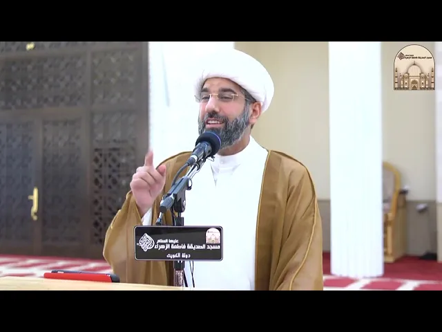 ⁣خطبة الجمعة - هل الشيعة كفار ؟ - سماحة الشيخ محمد آتش