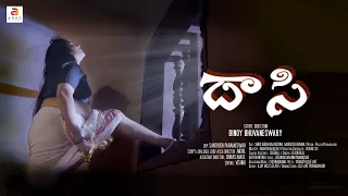 dasi new telugu short film love story romantic short movie saritha suneera dubbed