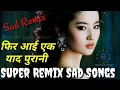 Lagu Bhooli Bisri Ek Kahani Hard Dj Remix Sad Songs NAGINA (  Sridevi Rishi Kapoor )