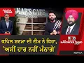 Download Lagu Kap’s Cafe Shooting: Kapil Sharma ਦੀ ਟੀਮ ਨੇ ਕਿਹਾ, 'ਅਸੀਂ ਹਾਰ ਨਹੀਂ ਮੰਨਾਗੇ'
