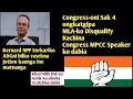 Download Lagu 29 August 2025/ADC-rangni bilko rasekna jotton ka.enga ine Bernard NPP Sorkariko matnanga.