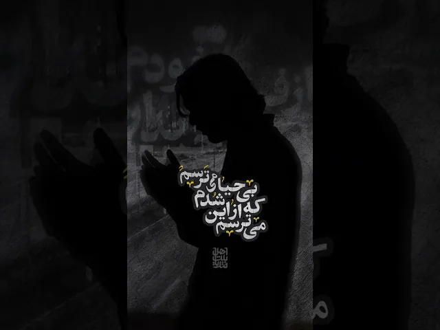 آقای خودم #shorts