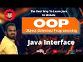 OOP 17 - Java Interface in Sinhala