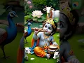 Download Lagu Kitana pyara hai singar ki teri dheron najar utaar song short video Krishna ji 😄🌸