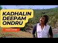 Download Lagu Kaadhalin Deepam Ondru-Thambikku Entha Ooru | piano cover | Notes | Illayaraja | Tutorial | #shorts
