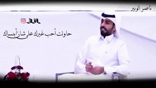 حاولت احب غيرك على شان بنساك 