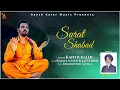 Lagu Kanth Kaler | Surat Shabad  | Punjabi devotional Song 2019