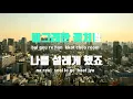 [TJ노래방] Hello - 소향 / TJ Karaoke