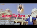 Download Lagu Guruan De Guru | Kumar Lagoo | Satguru Records | New Guru Ravidas Ji Song 2021