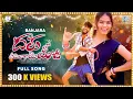 Download Lagu DARU THO PIYELAGO YADI DJ 2025 SONG IT'S BANJARA STYLE MIX BY DJ HUSSAIN BOLTHEY ST BANJARA SONGS